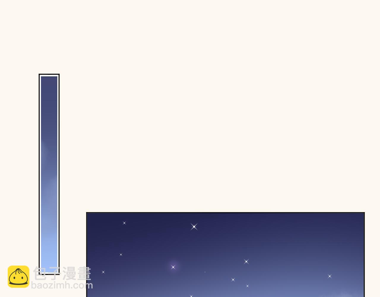 《总裁大人非我不可》第47话 还疼吗？ 第3页