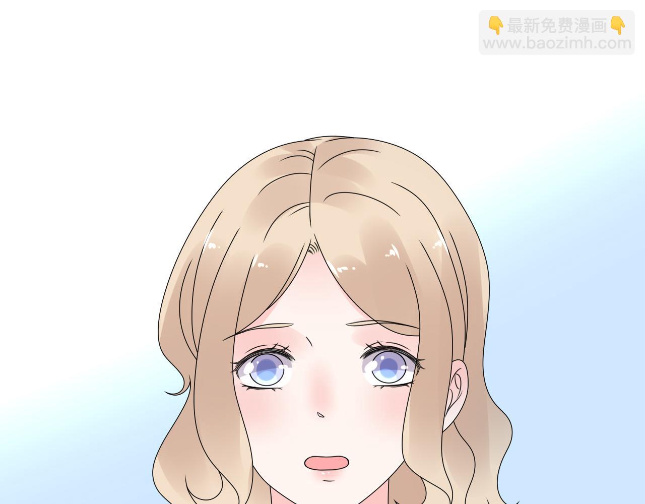 《总裁大人非我不可》第47话 还疼吗？ 第42页