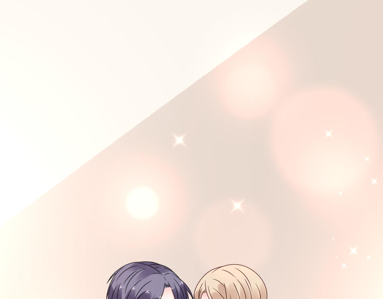 《总裁大人非我不可》第47话 还疼吗？ 第5页