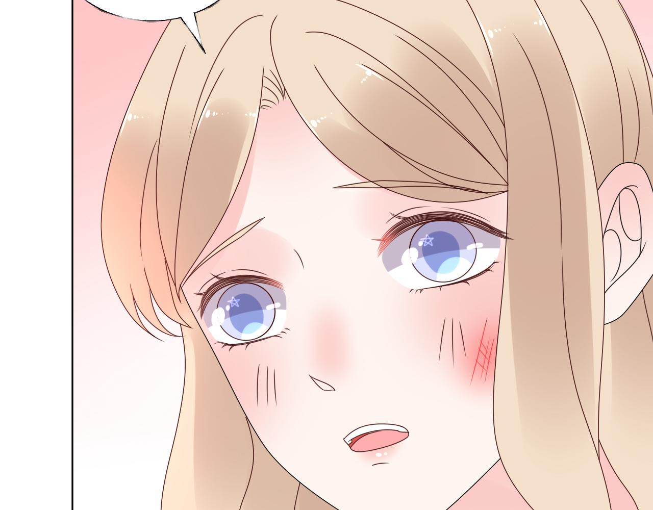 《总裁大人非我不可》第47话 还疼吗？ 第8页