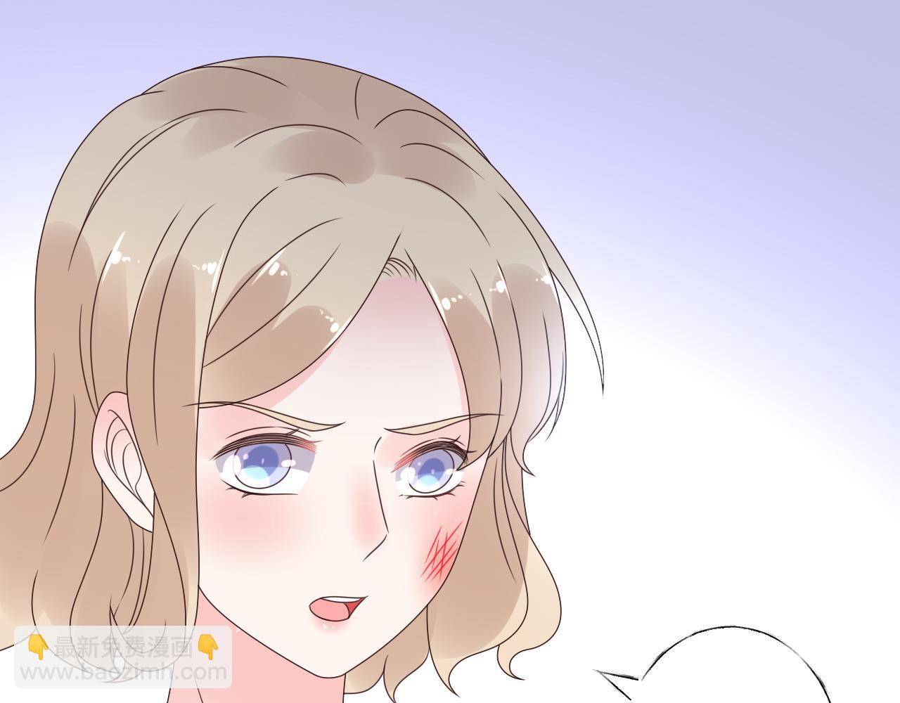 《总裁大人非我不可》第46话 主动报答 第13页