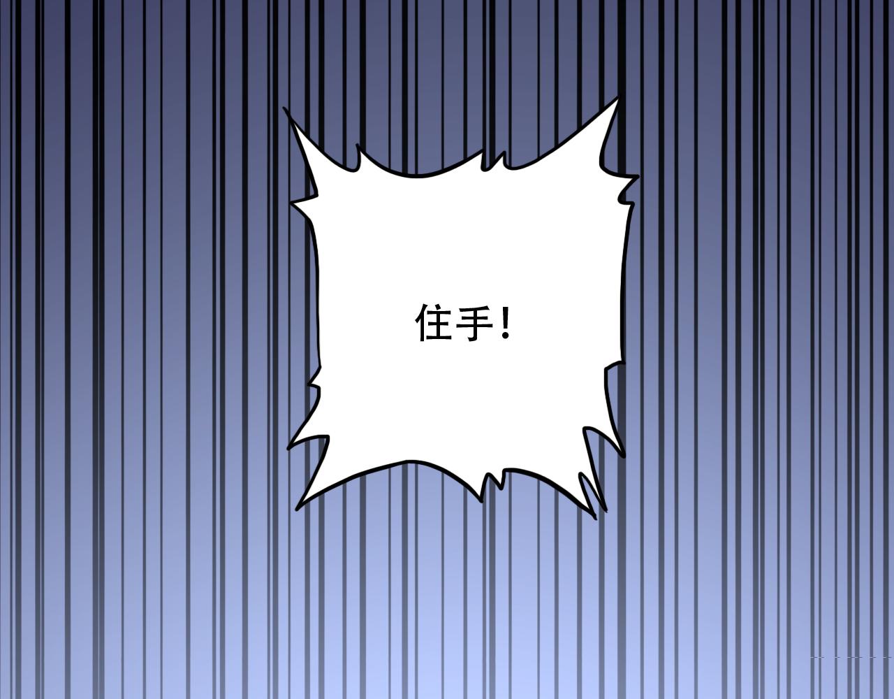 《总裁大人非我不可》第46话 主动报答 第18页