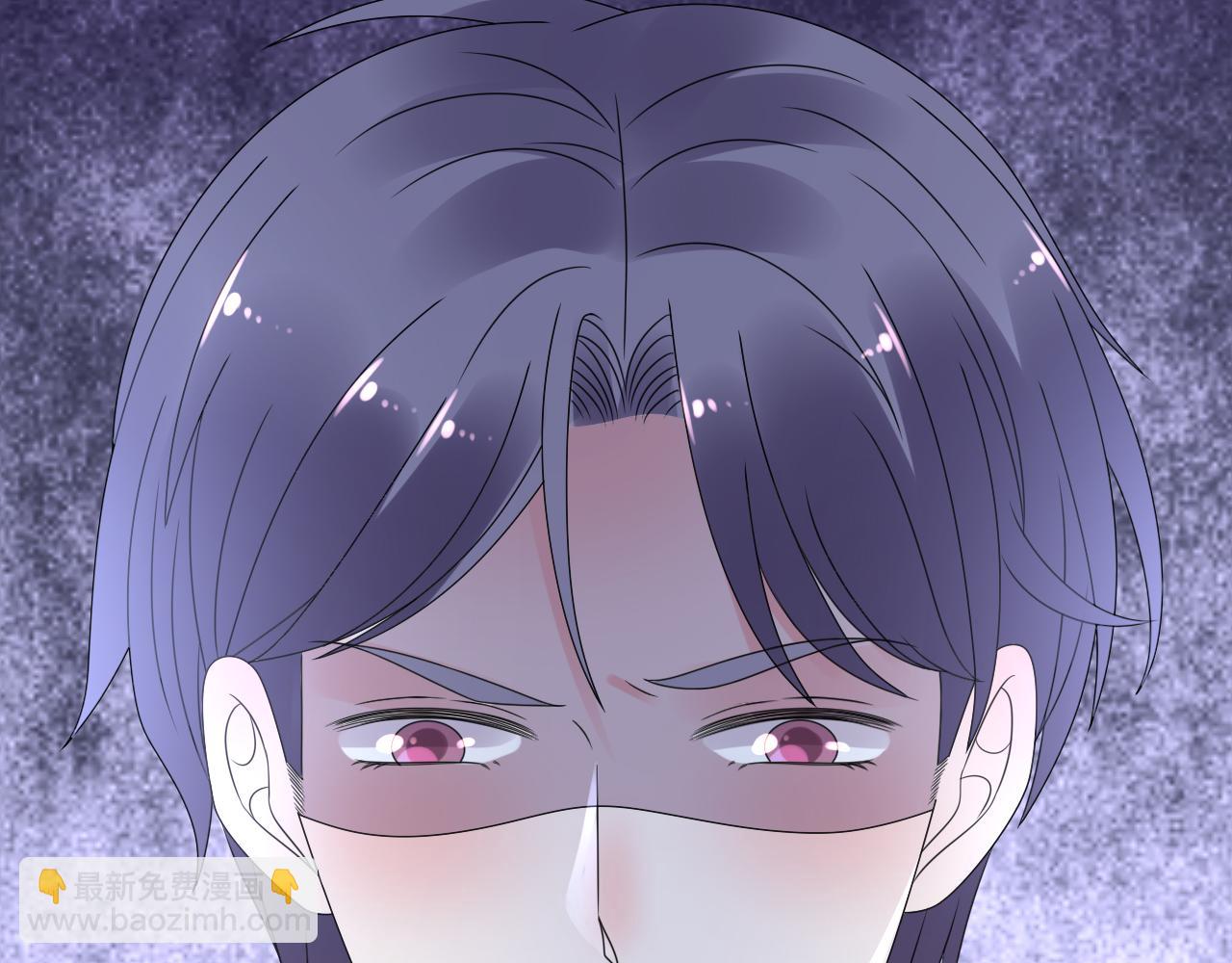 《总裁大人非我不可》第46话 主动报答 第23页