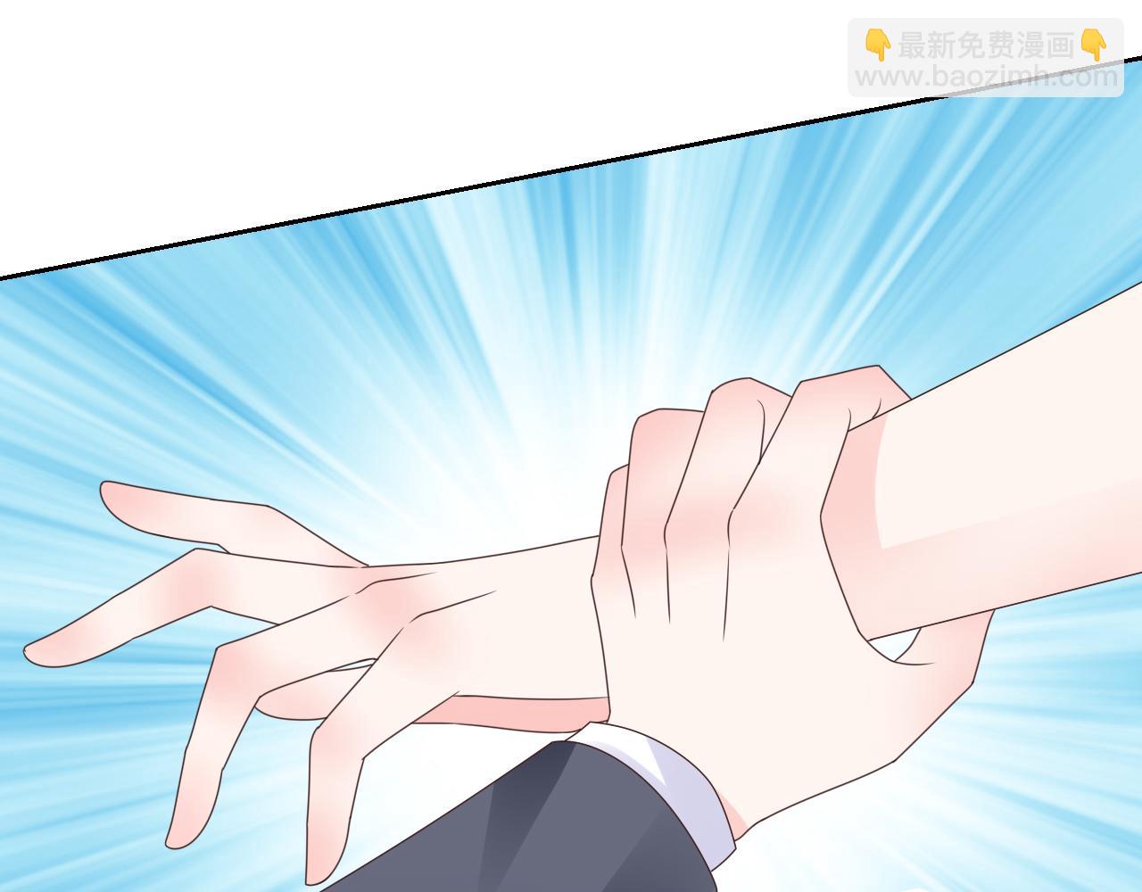 《总裁大人非我不可》第46话 主动报答 第28页