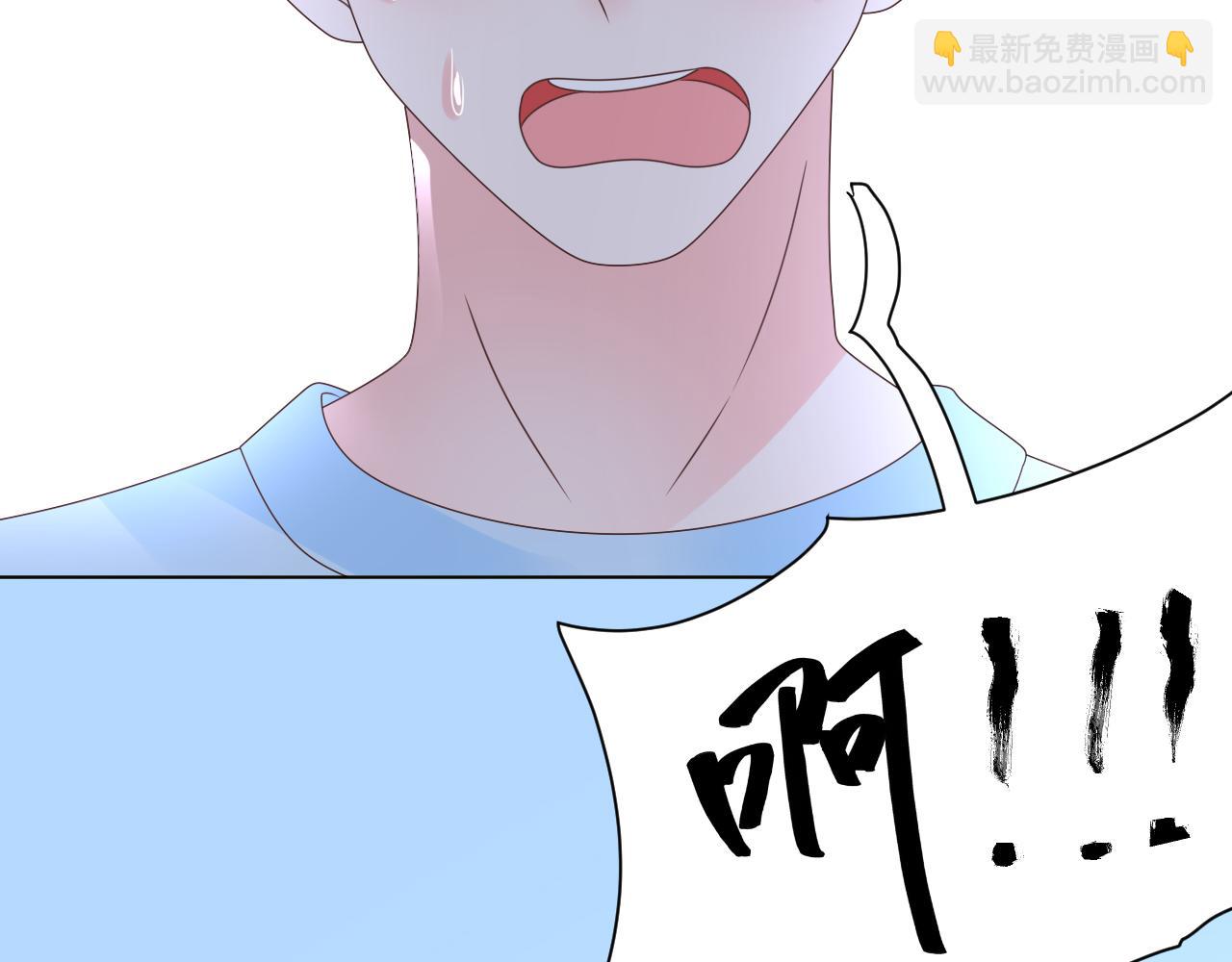 《总裁大人非我不可》第46话 主动报答 第30页