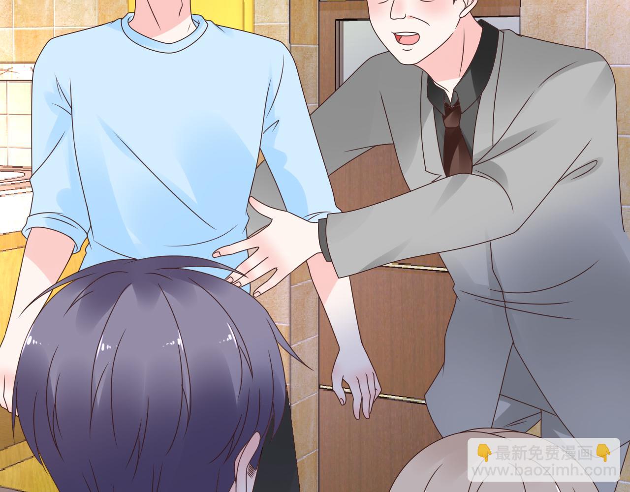 《总裁大人非我不可》第46话 主动报答 第38页