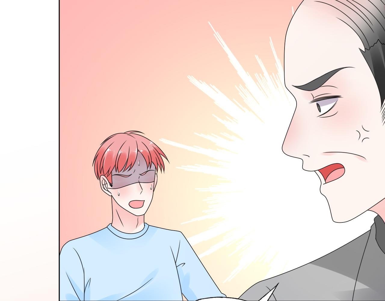 《总裁大人非我不可》第46话 主动报答 第42页