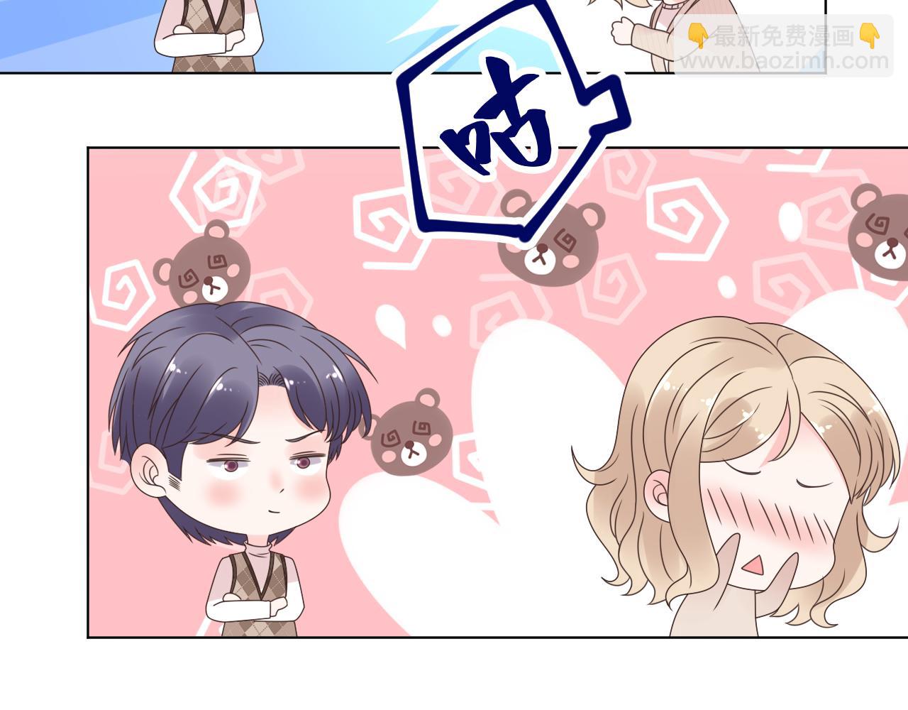 《总裁大人非我不可》第44话 喂你吃药 第12页