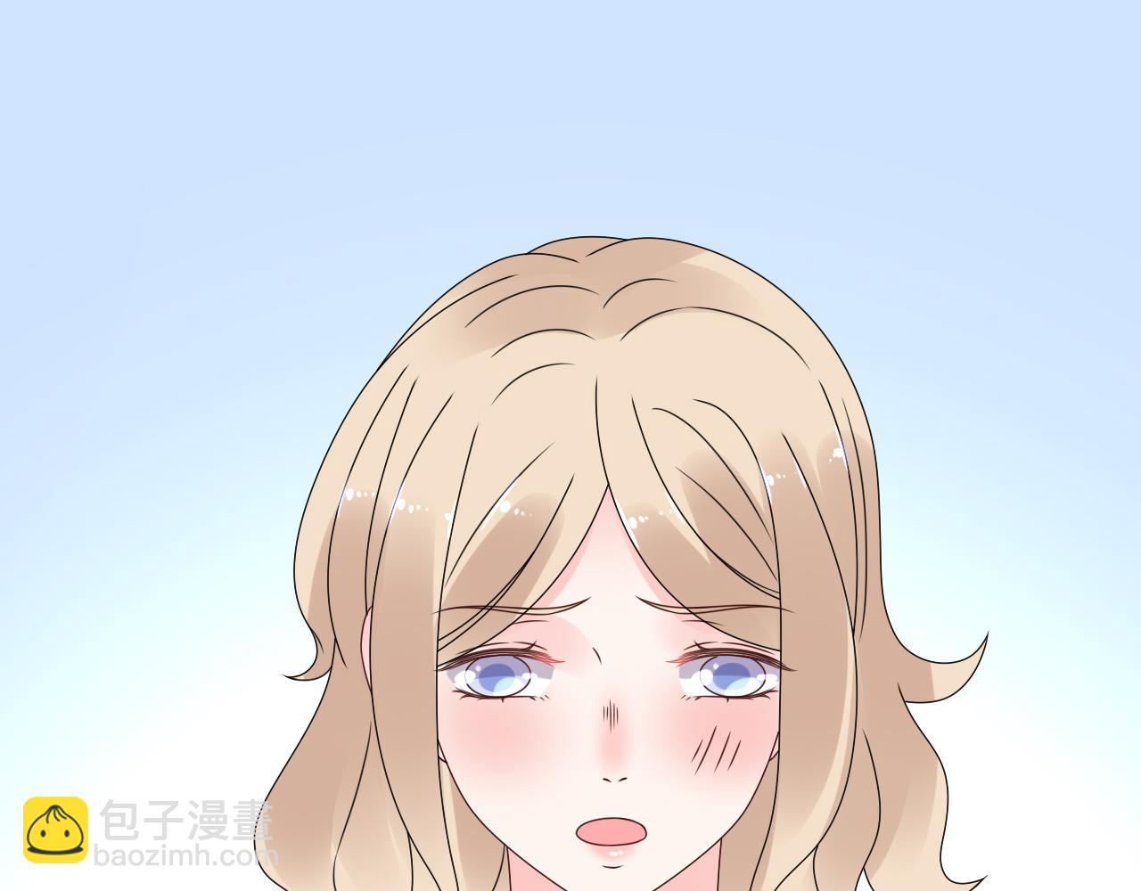 《总裁大人非我不可》第44话 喂你吃药 第16页