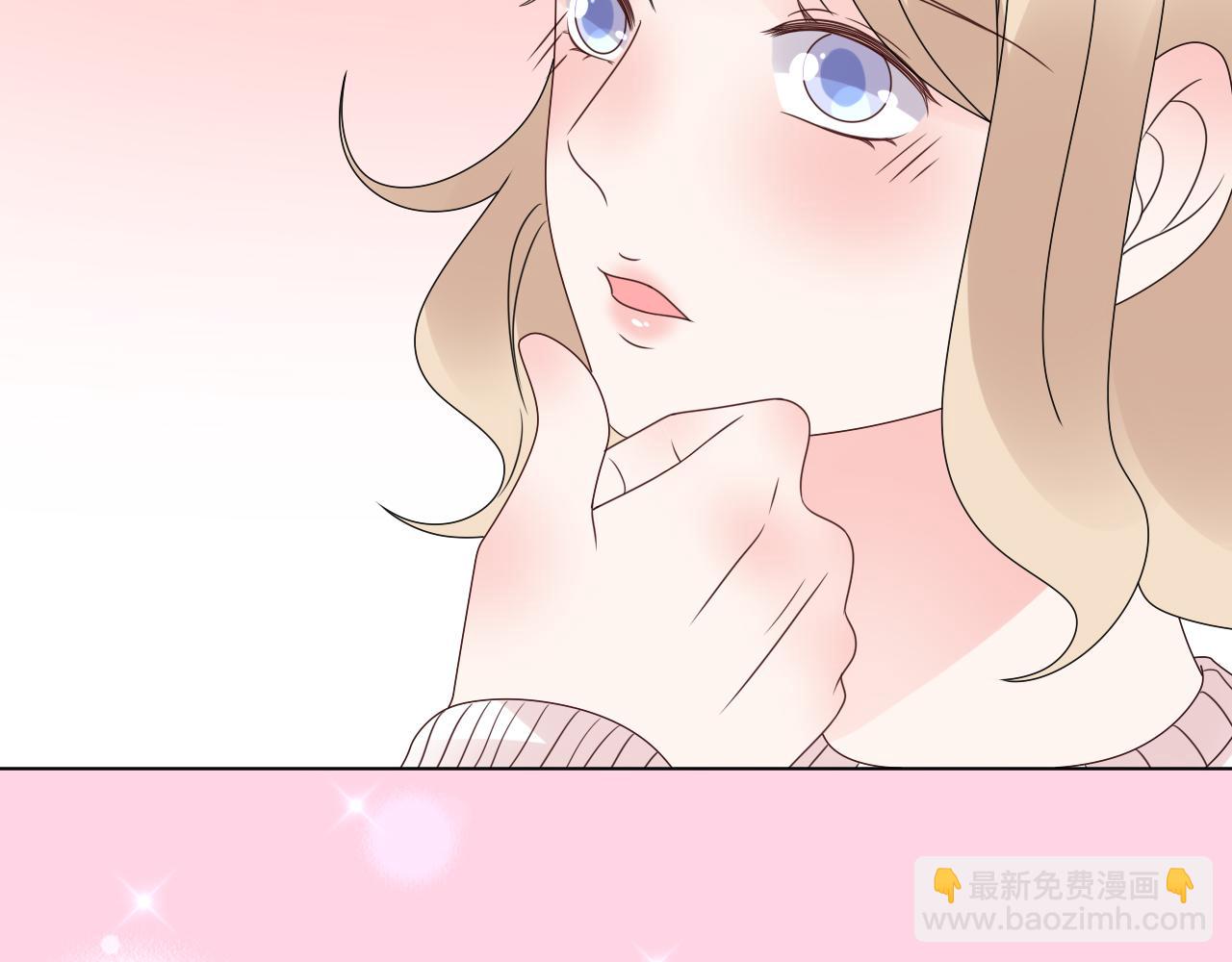 《总裁大人非我不可》第44话 喂你吃药 第20页