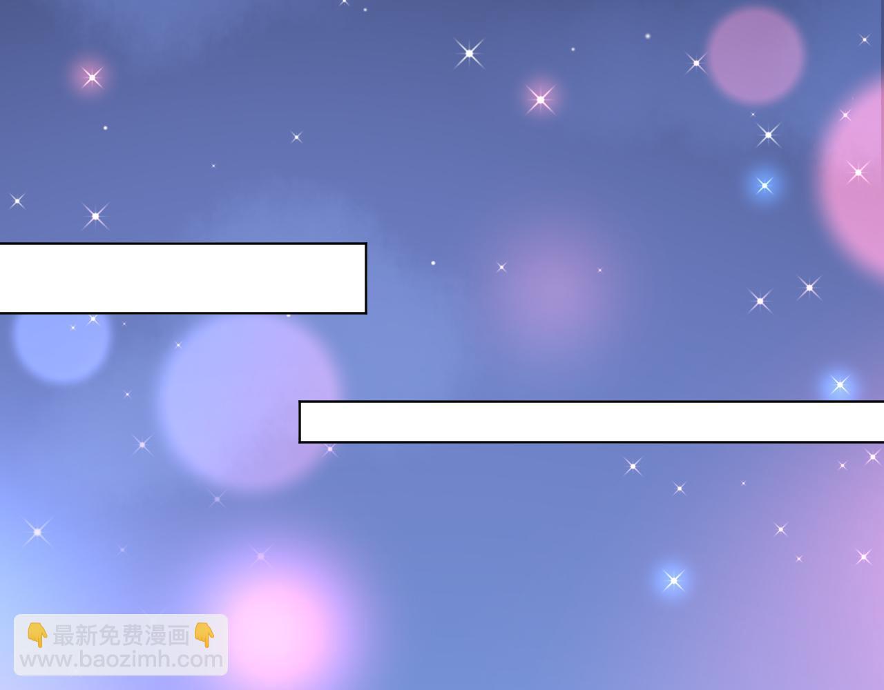 《总裁大人非我不可》第44话 喂你吃药 第39页
