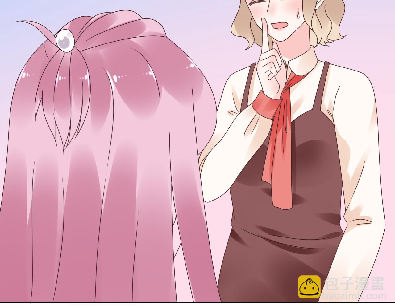 《总裁大人非我不可》第44话 喂你吃药 第44页