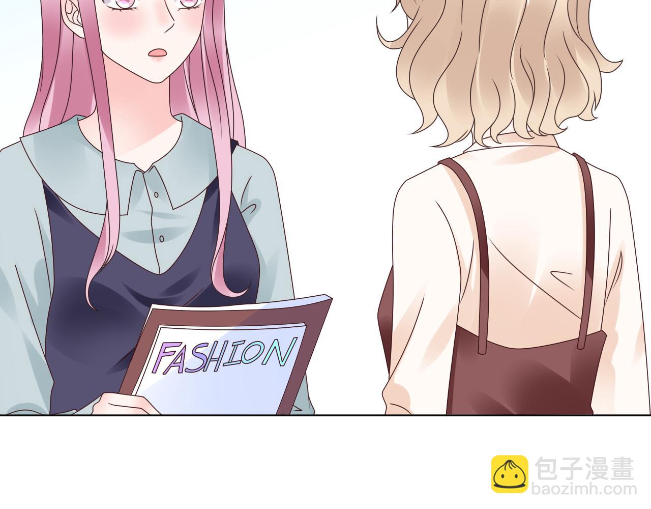 《总裁大人非我不可》第44话 喂你吃药 第46页