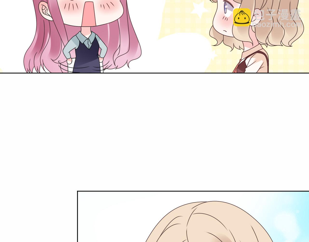 《总裁大人非我不可》第44话 喂你吃药 第49页