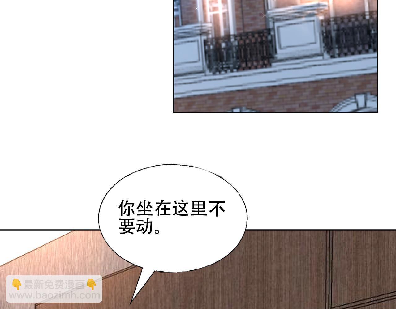 《总裁大人非我不可》第44话 喂你吃药 第5页