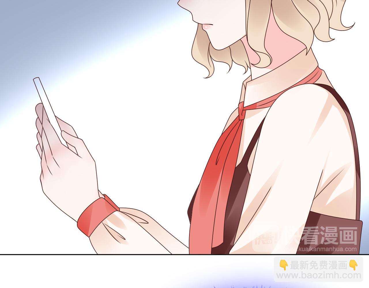 《总裁大人非我不可》第45话 流氓围攻？！ 第24页