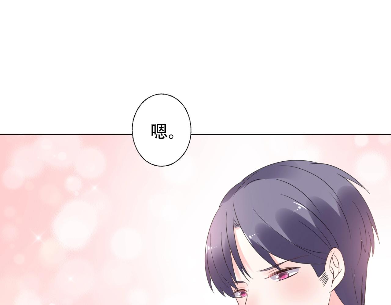 《总裁大人非我不可》第49话 陪我休息！ 第15页