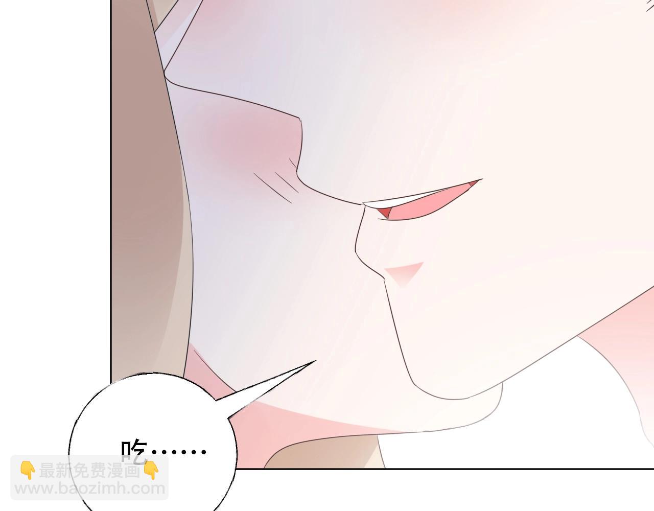 《总裁大人非我不可》第49话 陪我休息！ 第22页