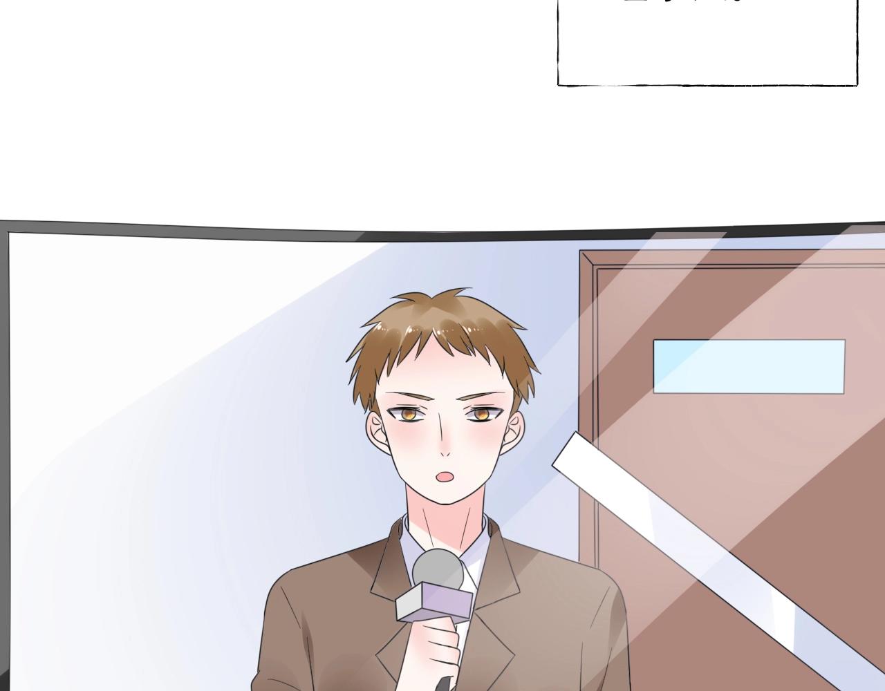 《总裁大人非我不可》第49话 陪我休息！ 第30页