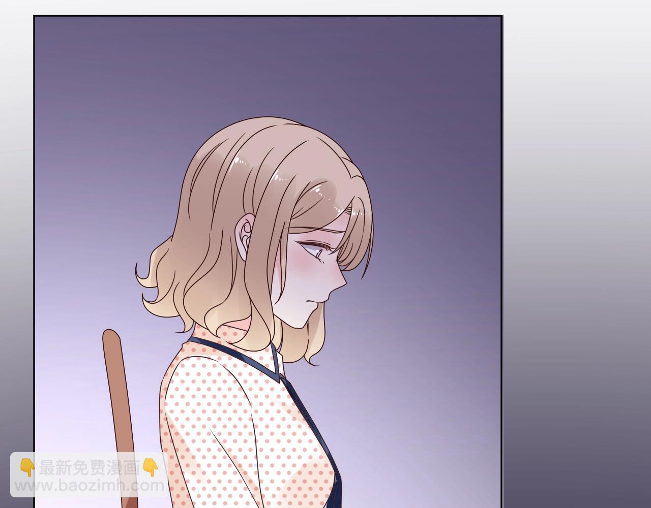 《总裁大人非我不可》第49话 陪我休息！ 第32页