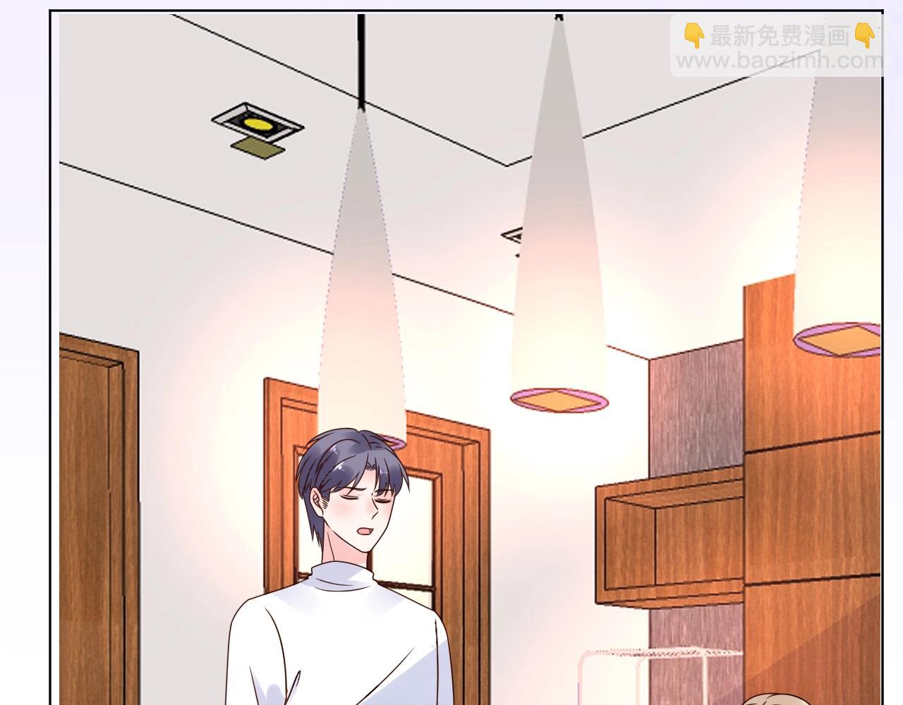 《总裁大人非我不可》第49话 陪我休息！ 第37页
