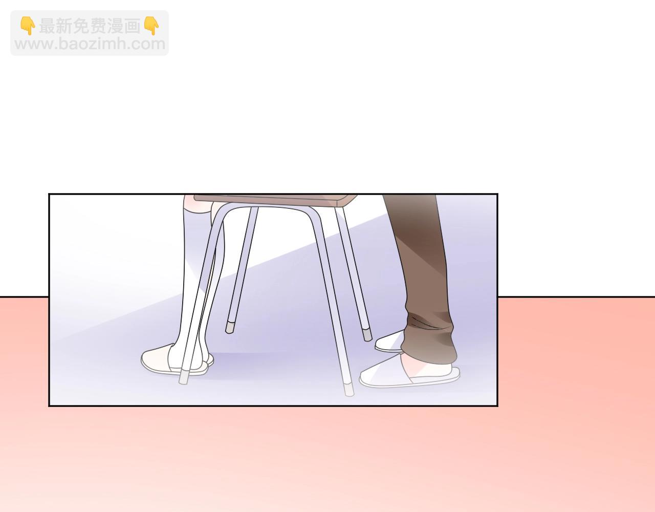 《总裁大人非我不可》第49话 陪我休息！ 第40页