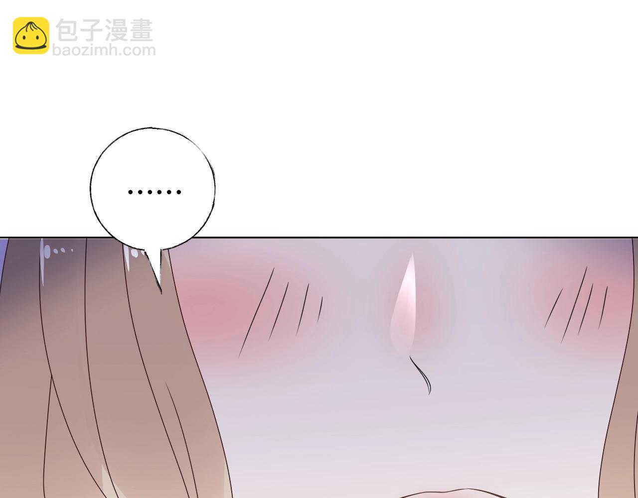 《总裁大人非我不可》第49话 陪我休息！ 第43页