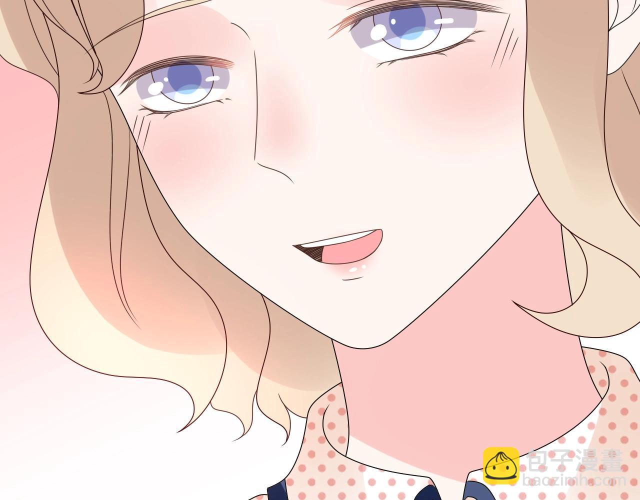《总裁大人非我不可》第49话 陪我休息！ 第45页