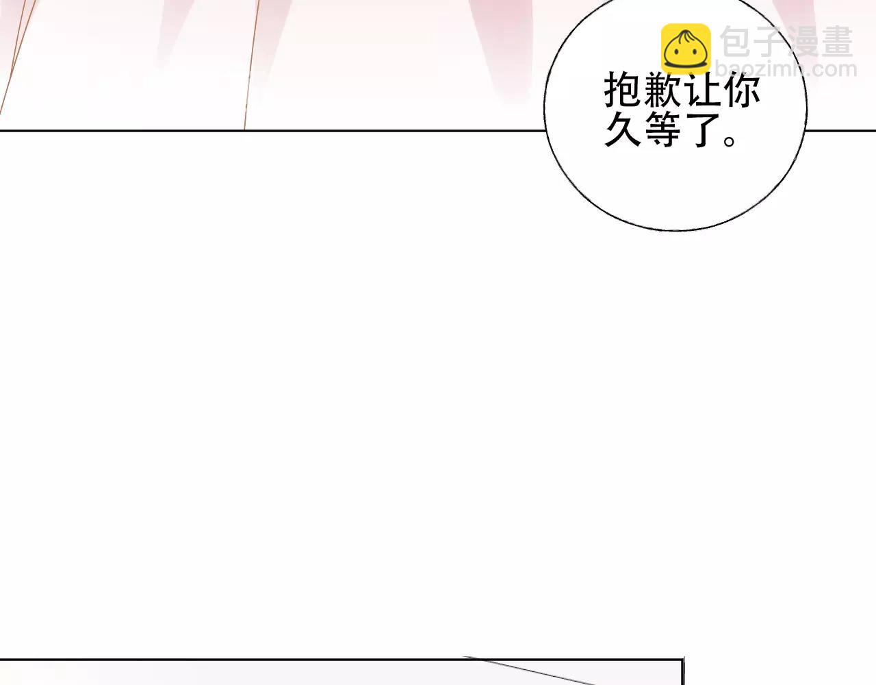 《总裁大人非我不可》第50话 增加点乐趣 第22页