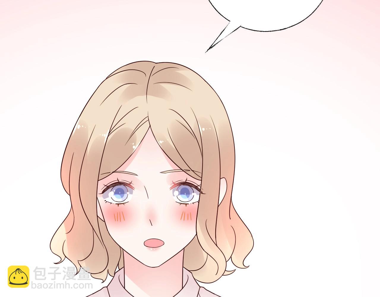 《总裁大人非我不可》第50话 增加点乐趣 第27页