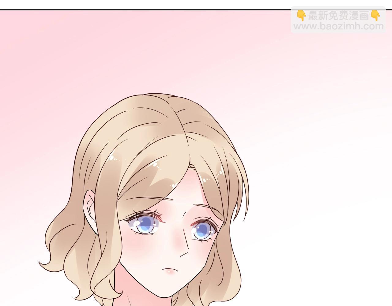 《总裁大人非我不可》第50话 增加点乐趣 第39页