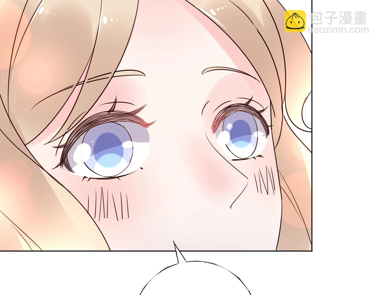 《总裁大人非我不可》第50话 增加点乐趣 第48页