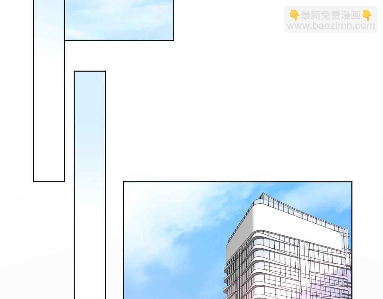 《总裁大人非我不可》第50话 增加点乐趣 第4页