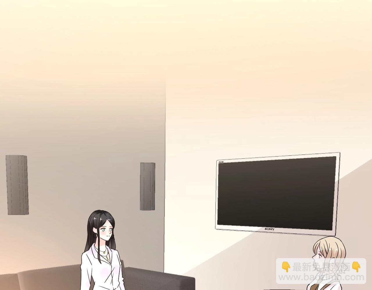 《总裁大人非我不可》第50话 增加点乐趣 第6页