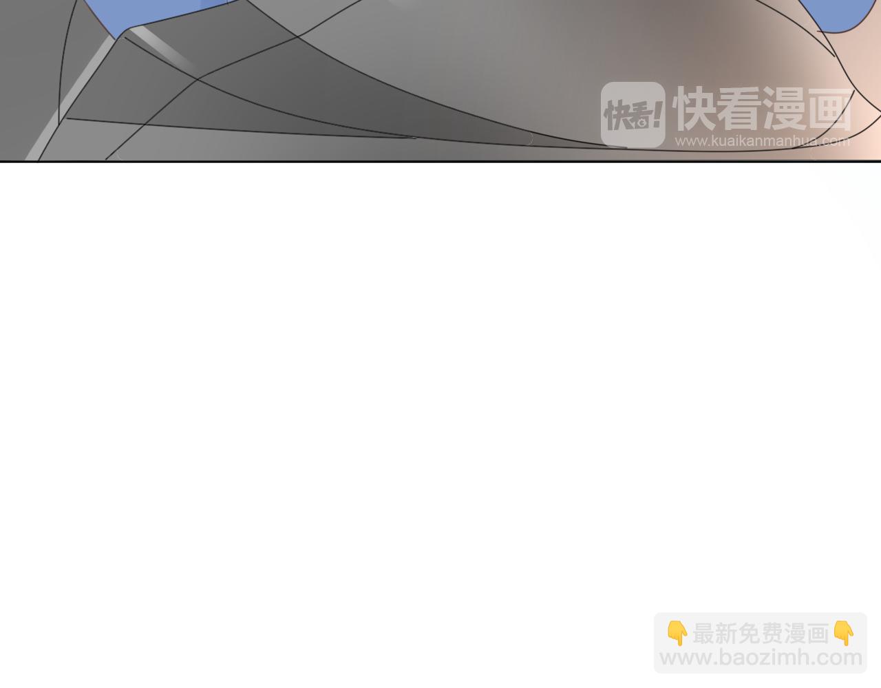 《总裁大人非我不可》第48话 他的命令 第20页