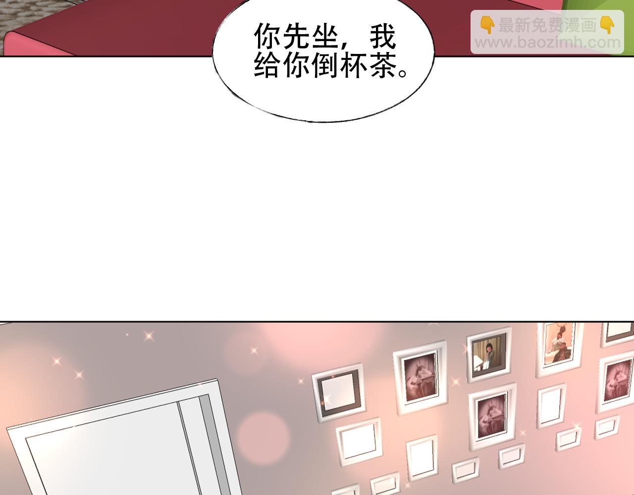 《总裁大人非我不可》第48话 他的命令 第30页
