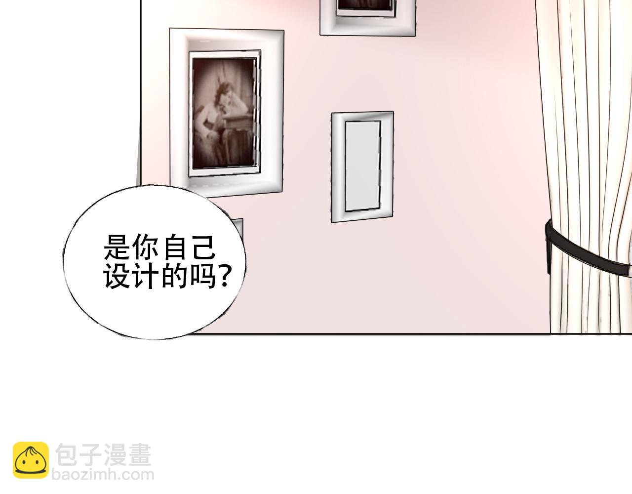 《总裁大人非我不可》第48话 他的命令 第33页