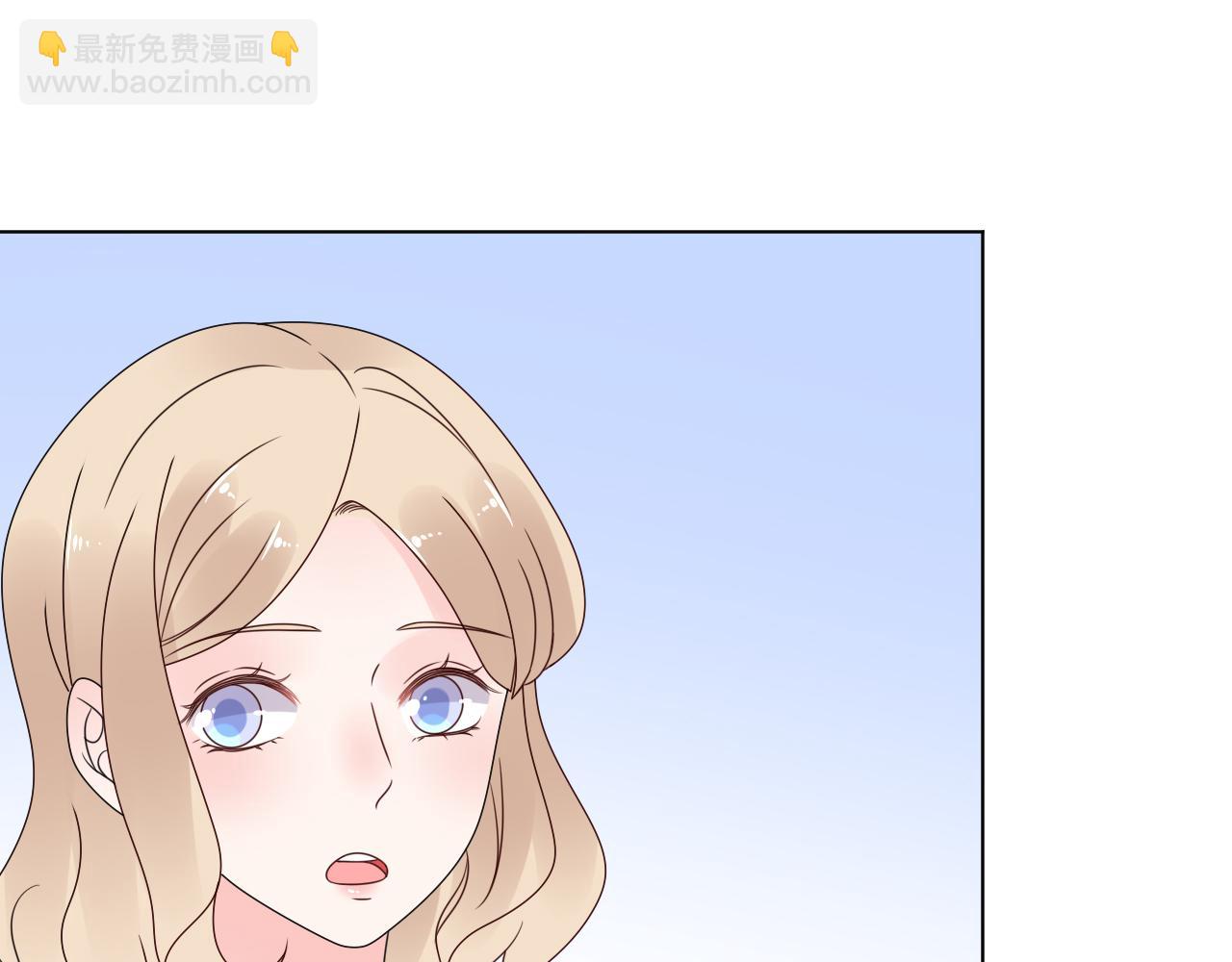 《总裁大人非我不可》第48话 他的命令 第36页