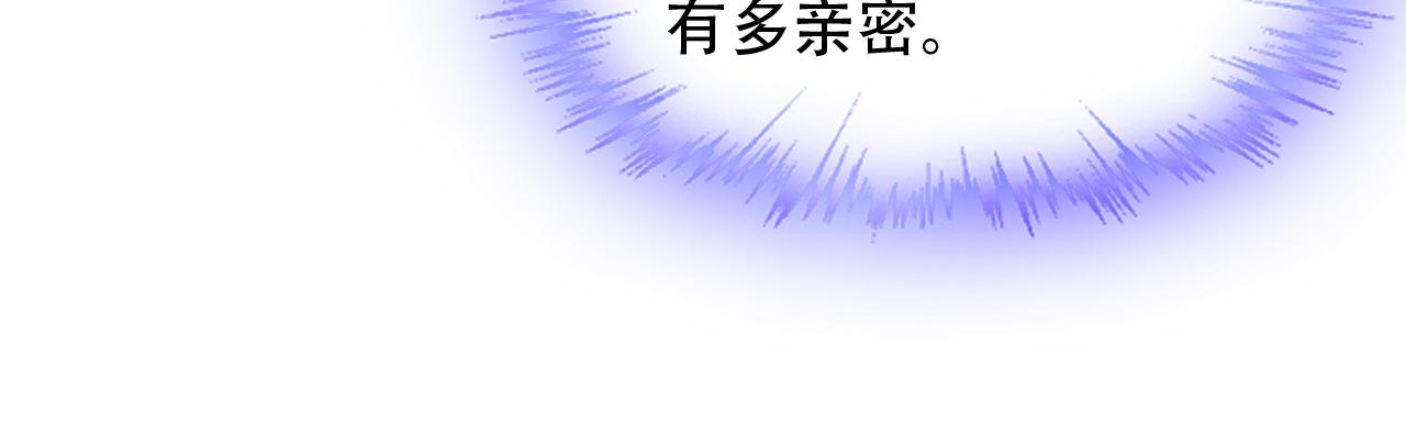 《总裁大人非我不可》第48话 他的命令 第38页