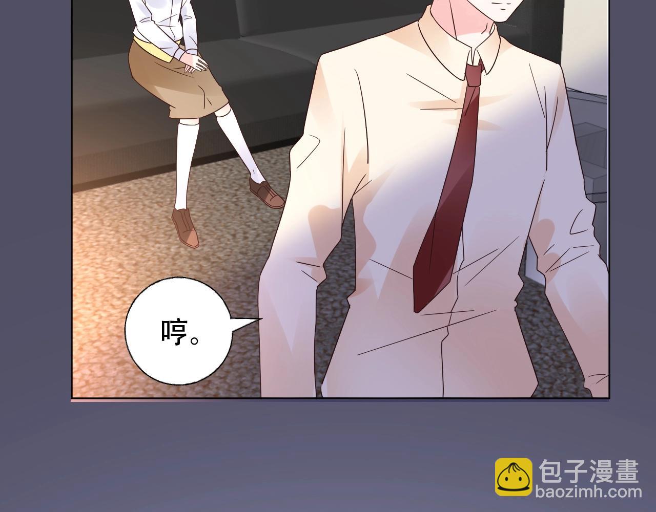 《总裁大人非我不可》第51话 立下赌约 第16页