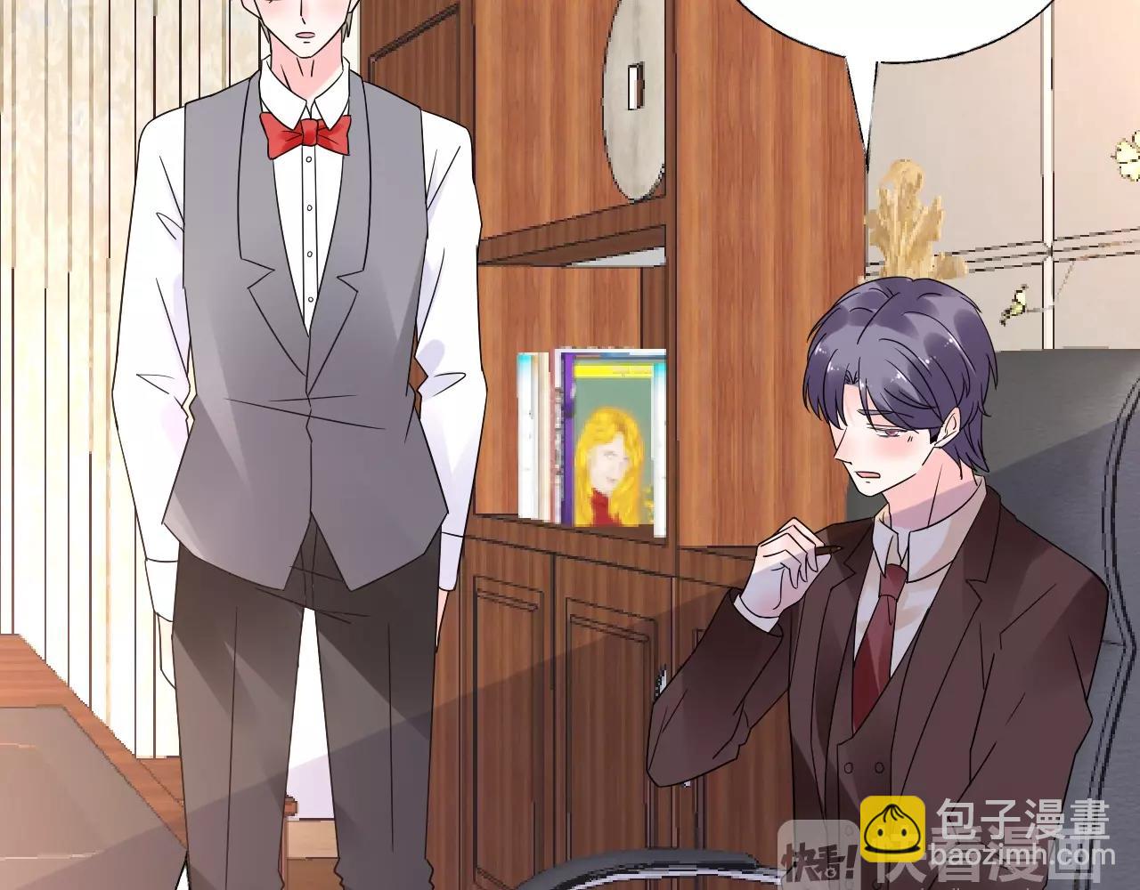《总裁大人非我不可》第51话 立下赌约 第31页