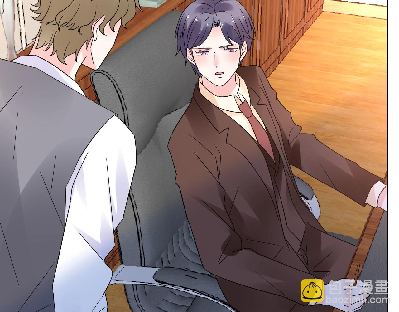 《总裁大人非我不可》第51话 立下赌约 第33页