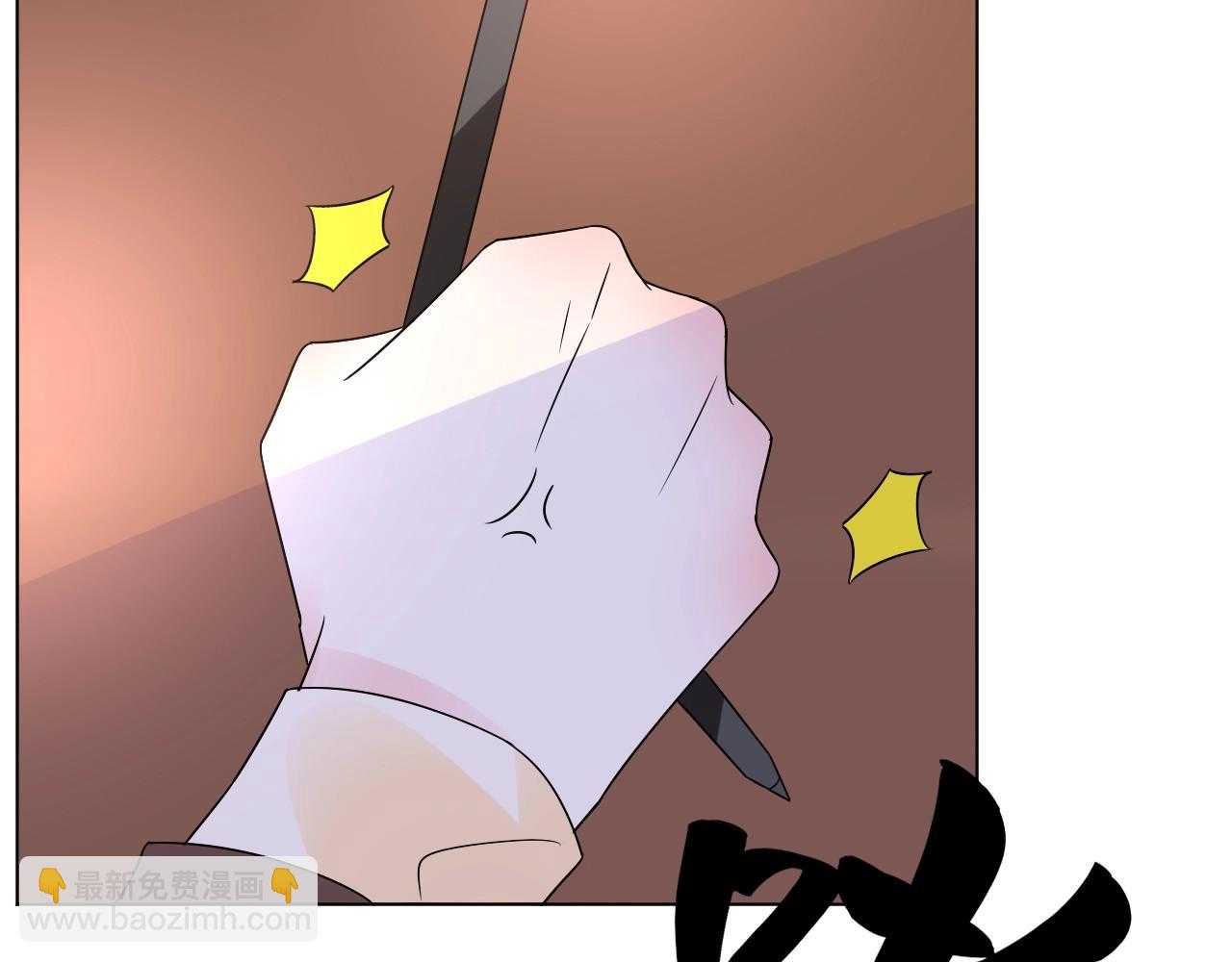 《总裁大人非我不可》第51话 立下赌约 第37页