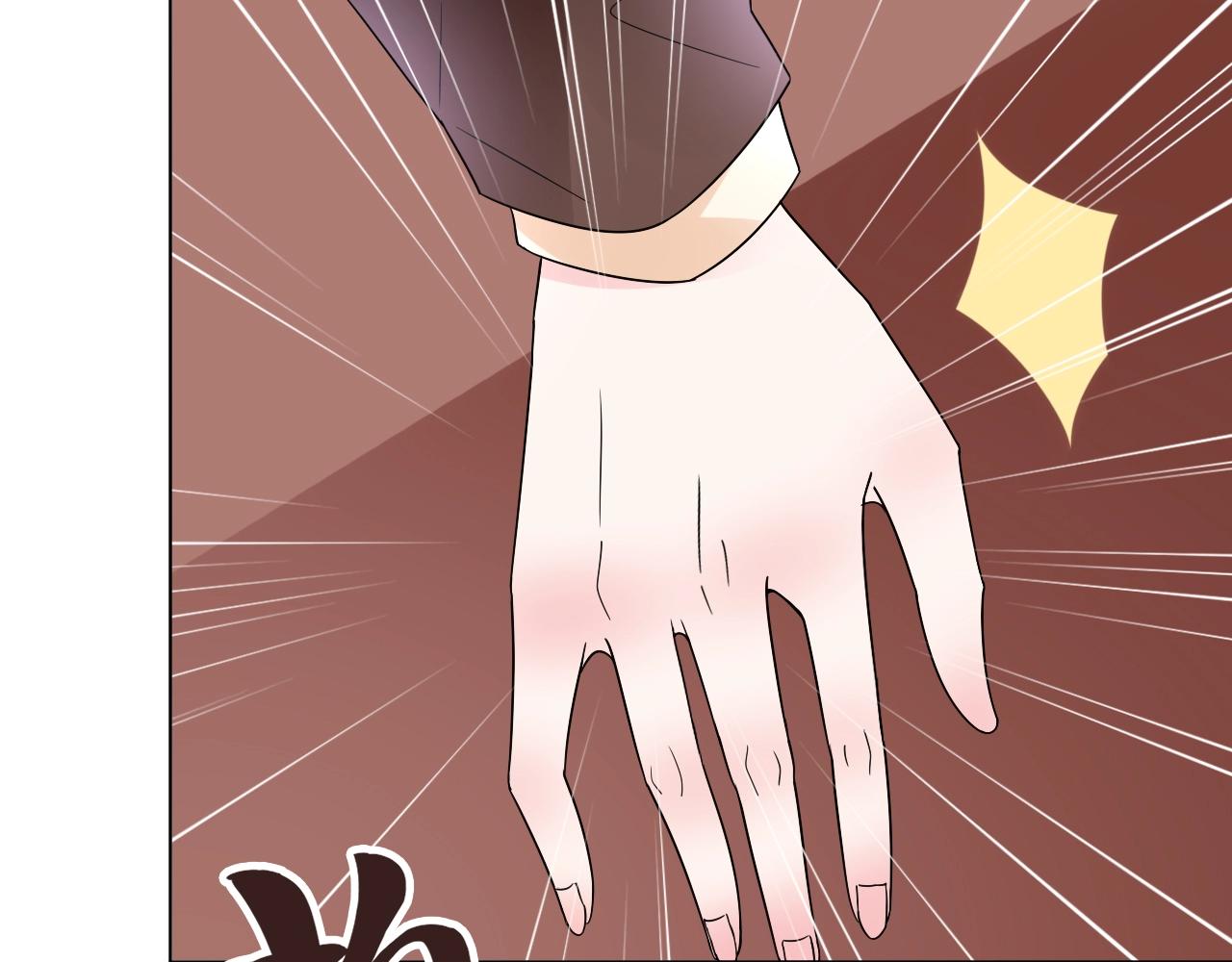《总裁大人非我不可》第51话 立下赌约 第46页