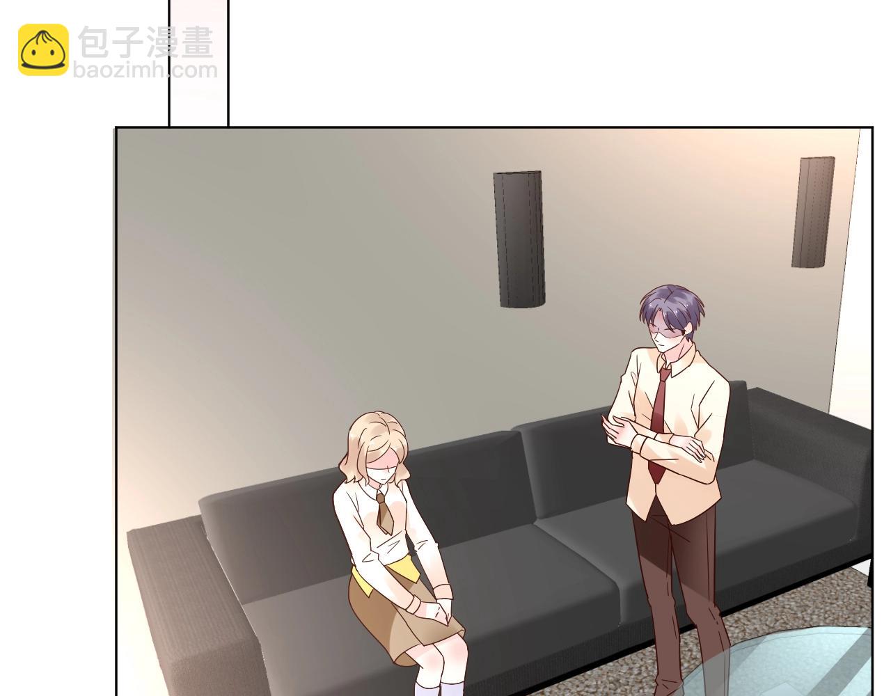 《总裁大人非我不可》第51话 立下赌约 第4页