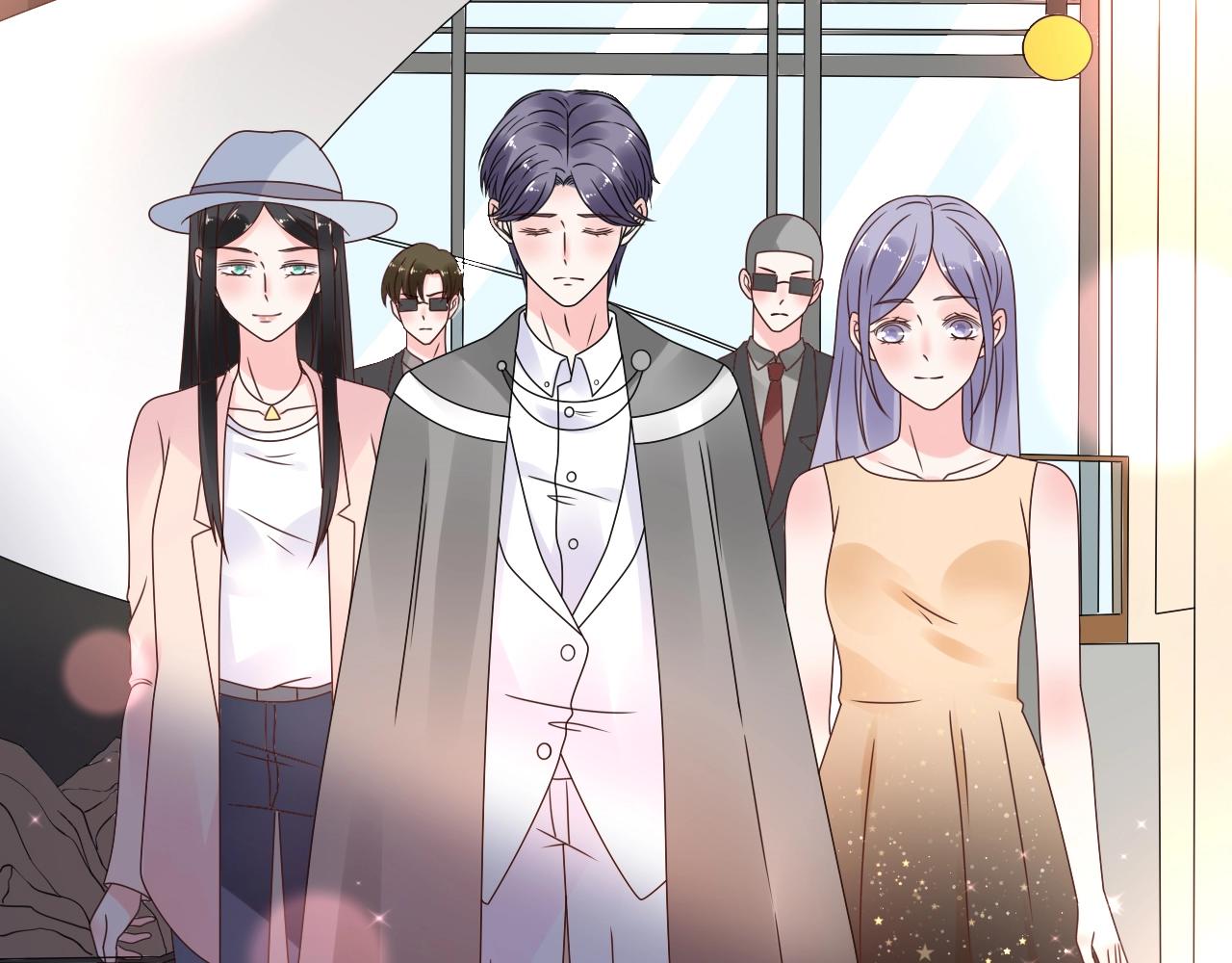 《总裁大人非我不可》第54话 他是王 第13页