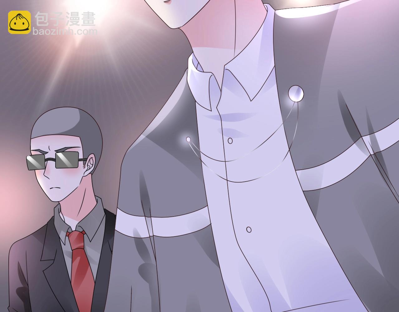 《总裁大人非我不可》第54话 他是王 第20页
