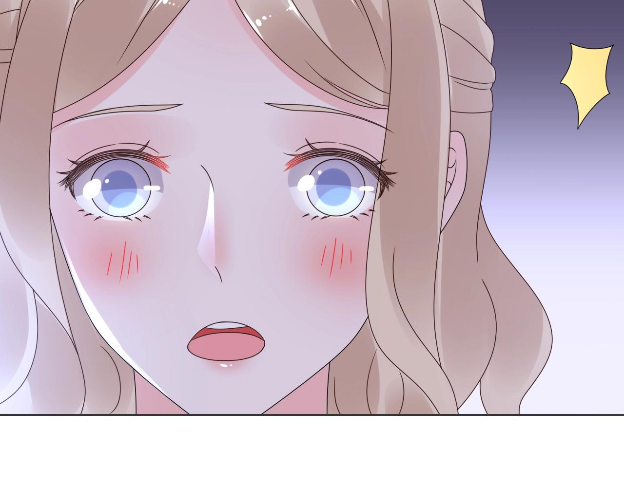 《总裁大人非我不可》第54话 他是王 第22页