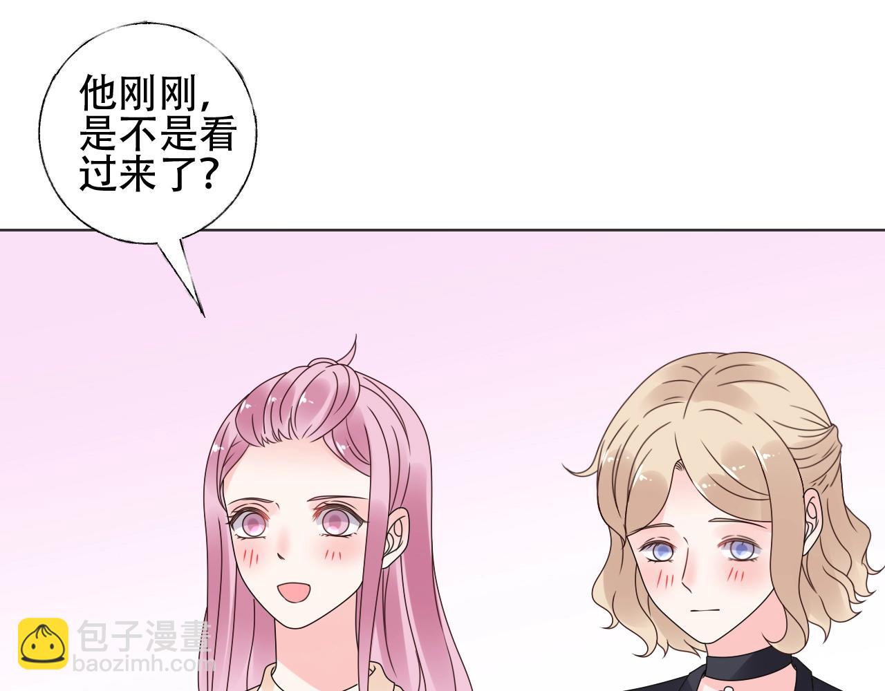 《总裁大人非我不可》第54话 他是王 第23页