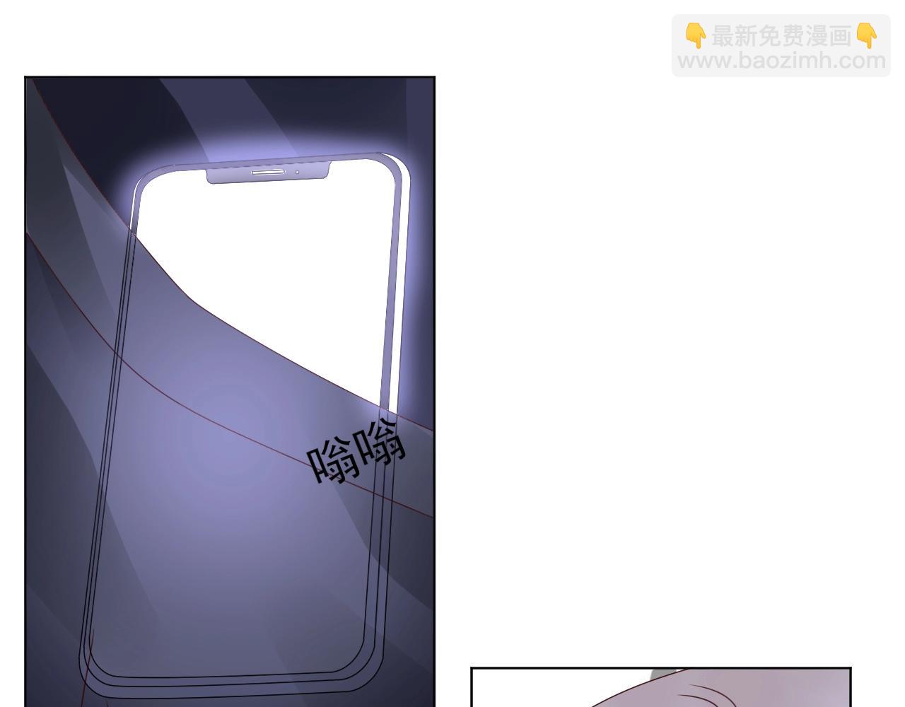 《总裁大人非我不可》第54话 他是王 第30页
